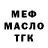 КЕТАМИН VHQ Anton Dedeuko