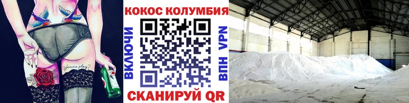 Кокаин VHQ Белоярский