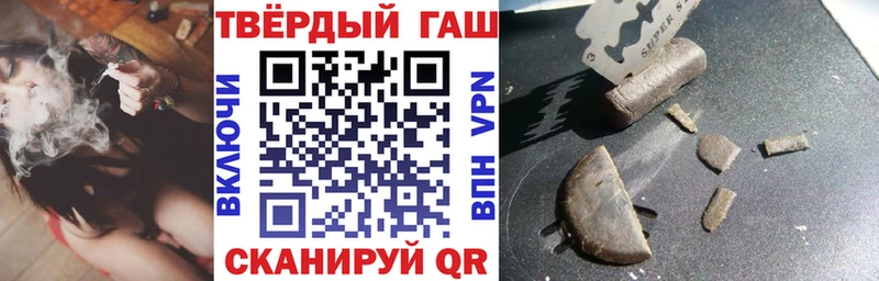 закладка  это клад  ГАШИШ Ice-O-Lator  Белоярский 