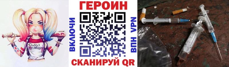 ГЕРОИН Афган  Белоярский 