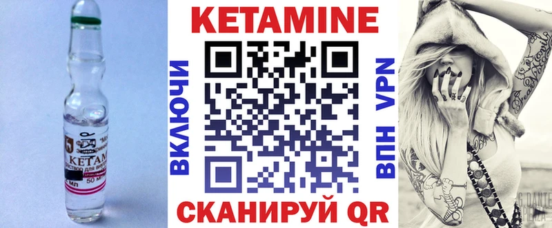 кракен рабочий сайт  Белоярский  Кетамин ketamine  дарнет шоп 