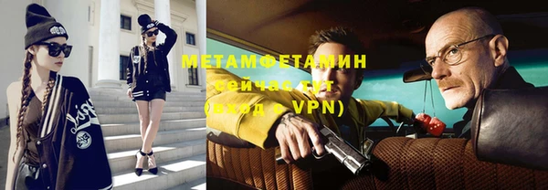 стаф Беломорск