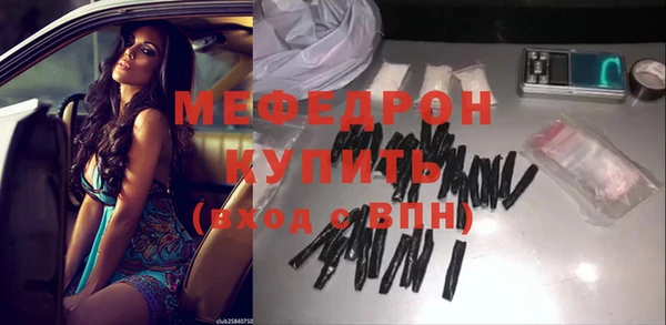 стафф Саяногорск