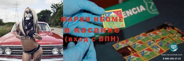 гашиш Белоозёрский