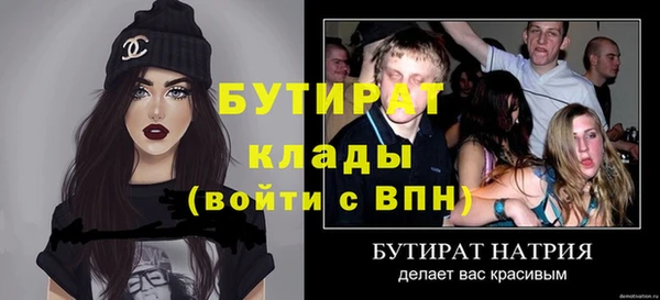 МДПВ Богородицк