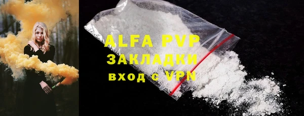 гашиш Белоозёрский