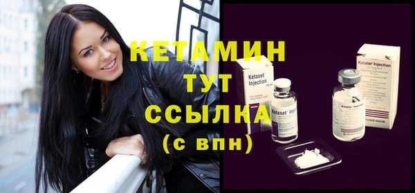 ПСИЛОЦИБИНОВЫЕ ГРИБЫ Белокуриха