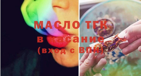 не бодяженный Сафоново