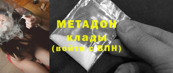 стаф Беломорск