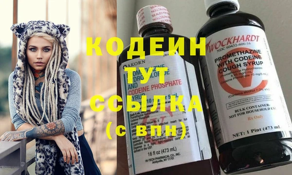 стаф Беломорск