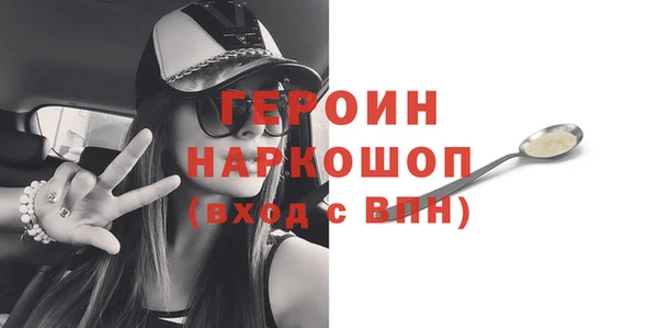 стафф Саяногорск