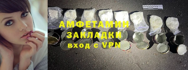 амф Богородск
