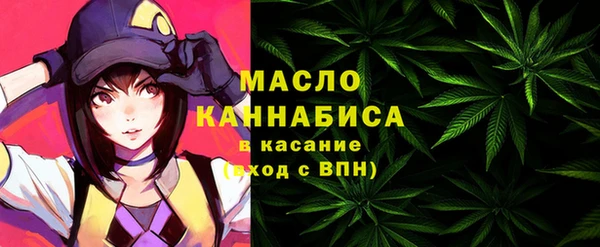 стаф Беломорск