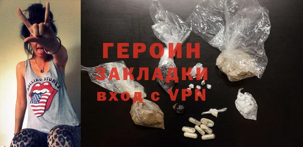 ПСИЛОЦИБИНОВЫЕ ГРИБЫ Белокуриха