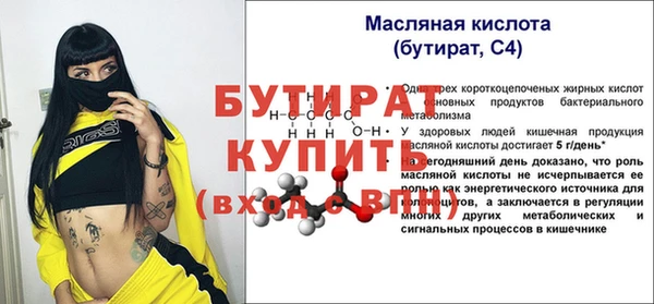 ПСИЛОЦИБИНОВЫЕ ГРИБЫ Белокуриха