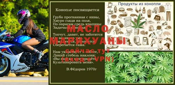 амф Богородск