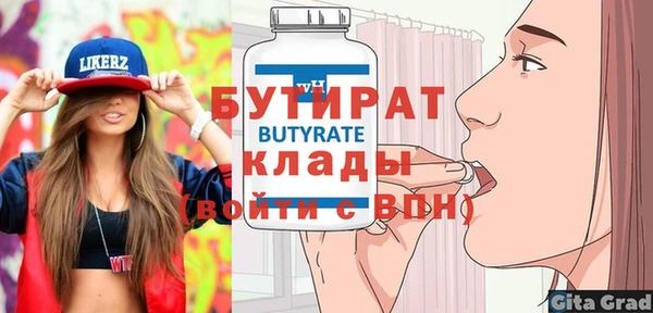 амф Богородск