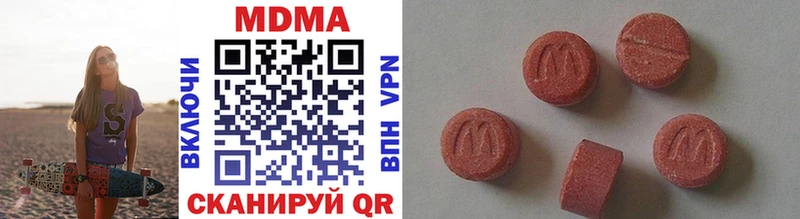 hydra tor  Белоярский  MDMA VHQ  как найти закладки 