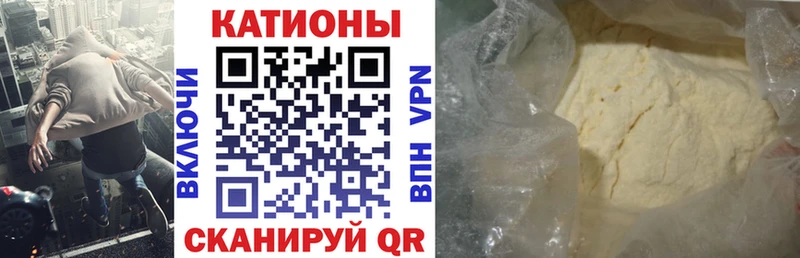 Меф кристаллы  Белоярский 