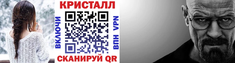 Метамфетамин пудра  наркотики  kraken ТОР  Белоярский 