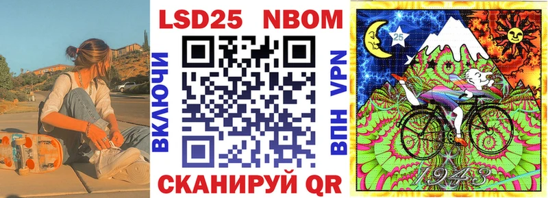 Марки NBOMe 1,5мг  Белоярский 