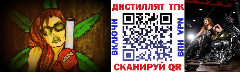 hydra ТОР Белоярский Дистиллят ТГК гашишное масло